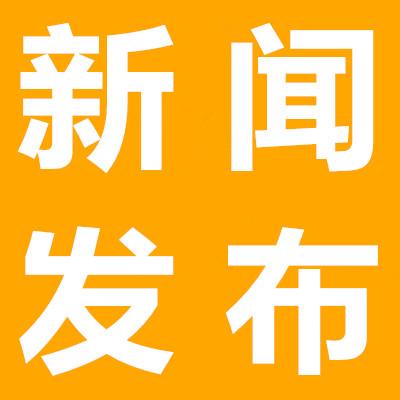 關(guān)于做好我省2018年普通高考報名工作的通知